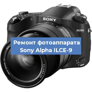 Замена аккумулятора на фотоаппарате Sony Alpha ILCE-9 в Ижевске